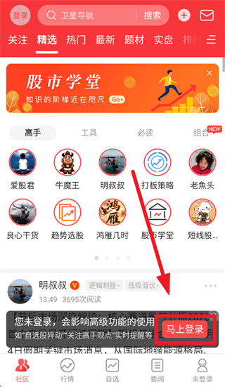 ����Ʊapp�ٷ�����