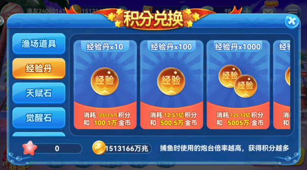 ��ʥ����׬Ǯ������