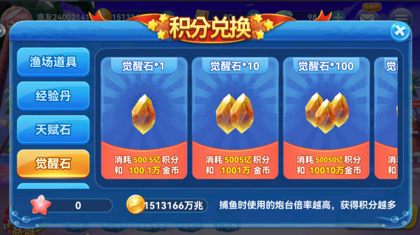 ��ʥ����׬Ǯ������