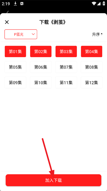 华谊影视app安卓版 华谊影视app安卓版