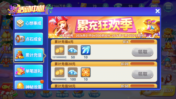  ��ʥ����߱�����������