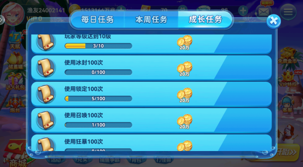  ��ʥ����߱�����������