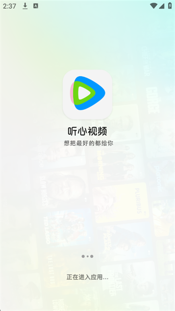 ������Ƶ���׷��app