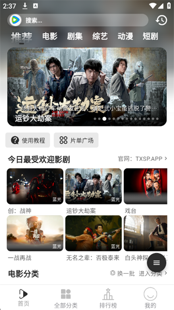 ������Ƶ���׷��app