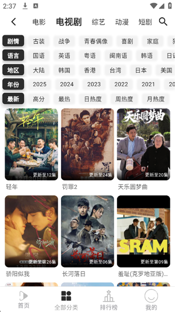 ������Ƶ���׷��app