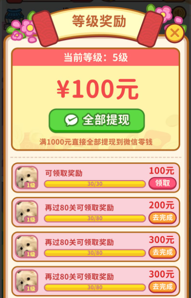 ����׬Ǯ�����ٰ�