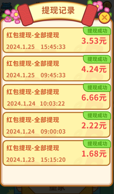 ����׬Ǯ�����ٰ�