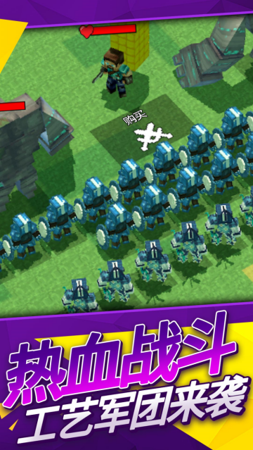 像素僵尸大战小游戏 像素僵尸大战小游戏