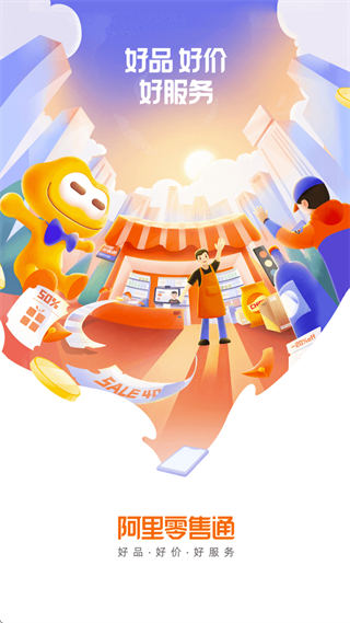 ��������ͨ�ٷ�����