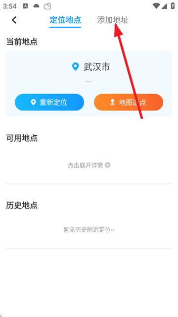 卫星实时天气最新版 卫星实时天气最新版