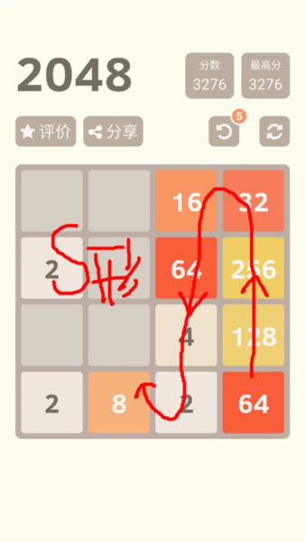 2048������ʽ��ͼƬ4
