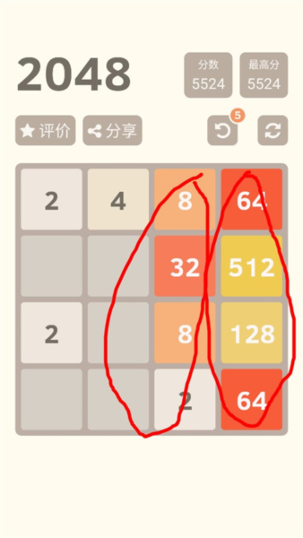 2048������ʽ��ͼƬ5