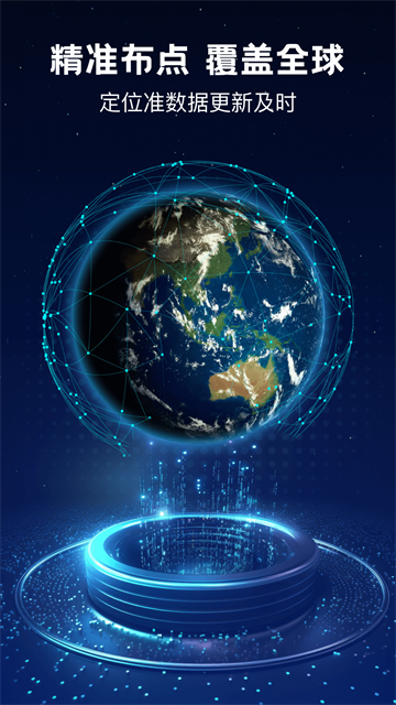 卫星实时天气最新版 卫星实时天气最新版