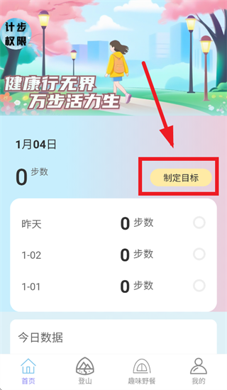 ��·�����app