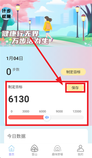 ��·�����app