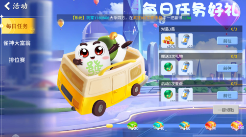 ����ƴ����΢�Ű�����