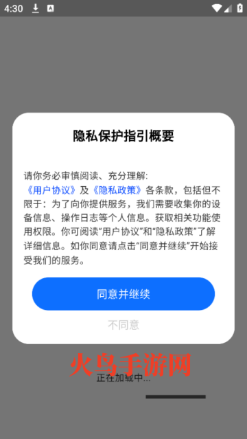 ȫ��ҽ���籣��ѯapp