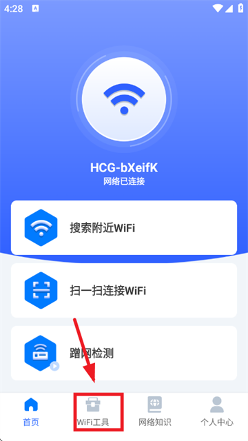WiFiԿ��������app