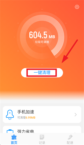 һ����������app