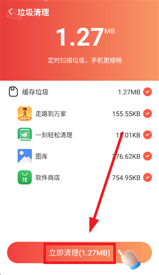 һ����������app