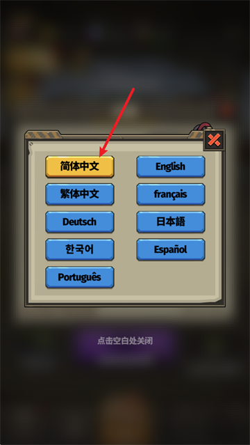 �����Ҵ�����Ϸ