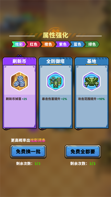 �����Ҵ�����Ϸ