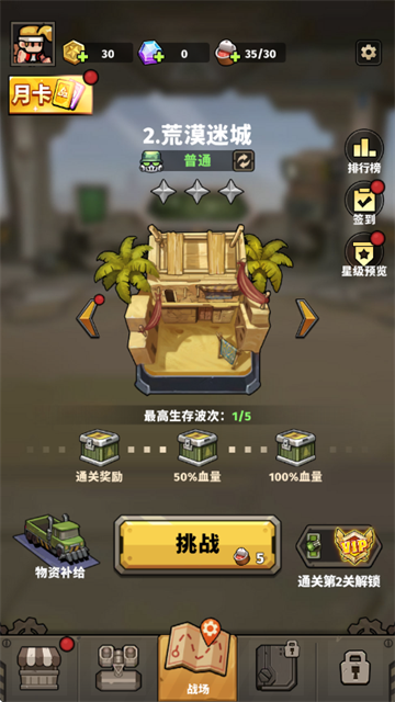 �����Ҵ�����Ϸ