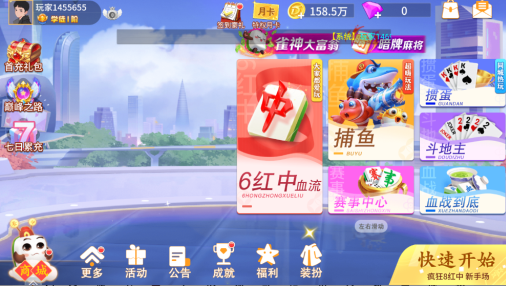 ����ƴ���Ž���Ϸ��������