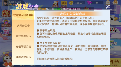 ����ƴ���Ž���Ϸ��������