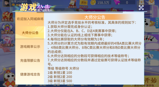 ����ƴ���Ž���Ϸ��������