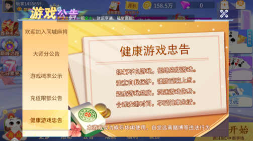 ����ƴ���Ž���Ϸ��������