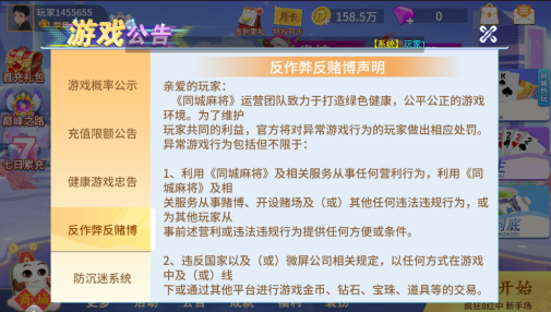 ����ƴ���Ž���Ϸ��������