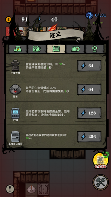 �ž��Ǳ���Ϸ