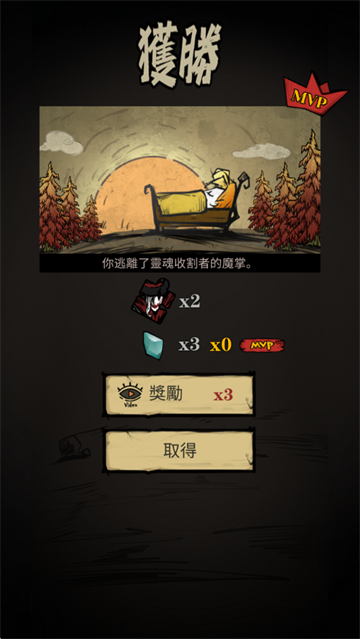 �ž��Ǳ���Ϸ