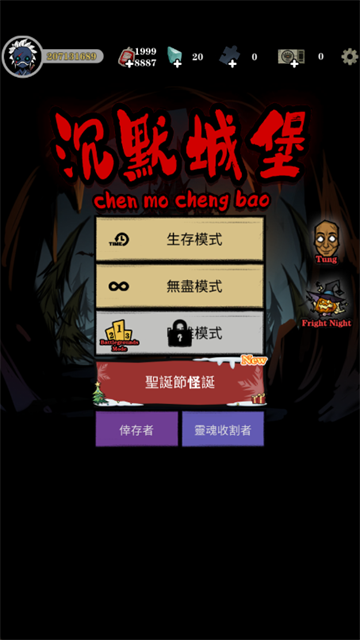 �ž��Ǳ���Ϸ