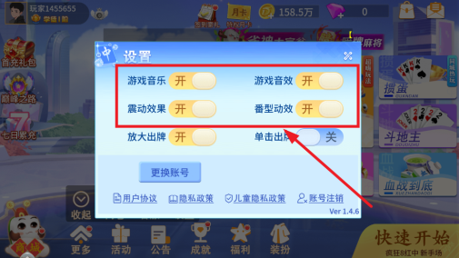 欢乐拼三张单机版最新下载 欢乐拼三张单机版最新下载