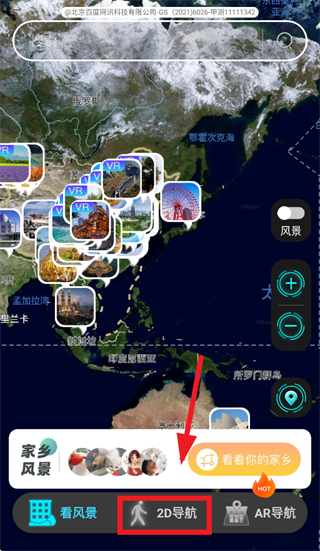 �������ǵ���app