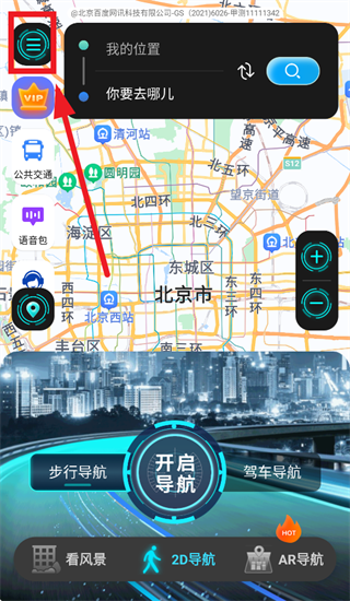 �������ǵ���app