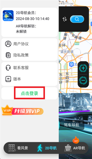 �������ǵ���app