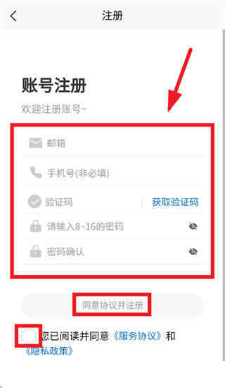 Խ��app�ٷ�������ذ�װ