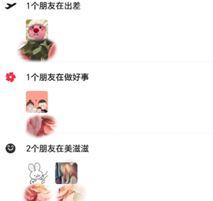 微信状态有访客记录吗 微信状态怎么设置可以维持多久 微信状态有访客记录吗 微信状态怎么设置可以维持多久