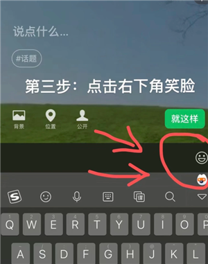微信状态有访客记录吗 微信状态怎么设置可以维持多久 微信状态有访客记录吗 微信状态怎么设置可以维持多久