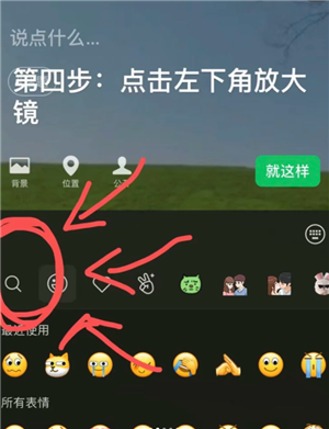微信状态有访客记录吗 微信状态怎么设置可以维持多久 微信状态有访客记录吗 微信状态怎么设置可以维持多久