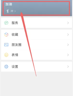 微信状态有访客记录吗 微信状态怎么设置可以维持多久 微信状态有访客记录吗 微信状态怎么设置可以维持多久