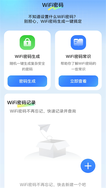 WiFi������app