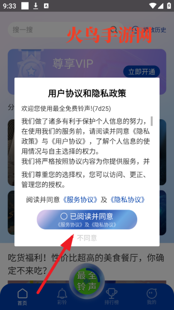 ��ȫ�����������