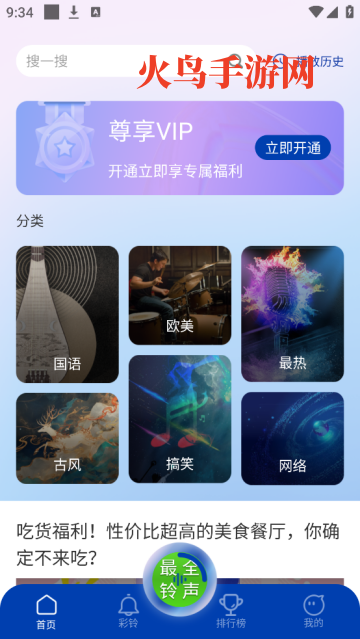 ��ȫ�����������