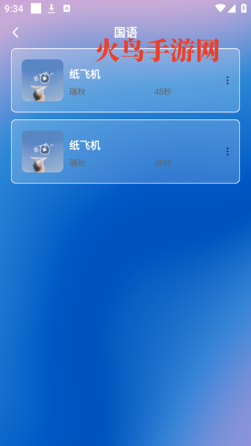 ��ȫ�����������