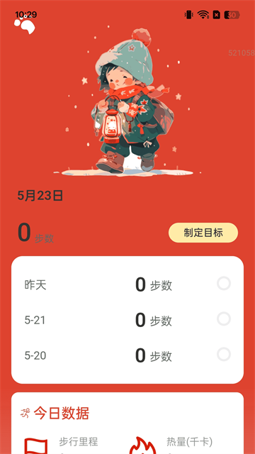 ��·������app