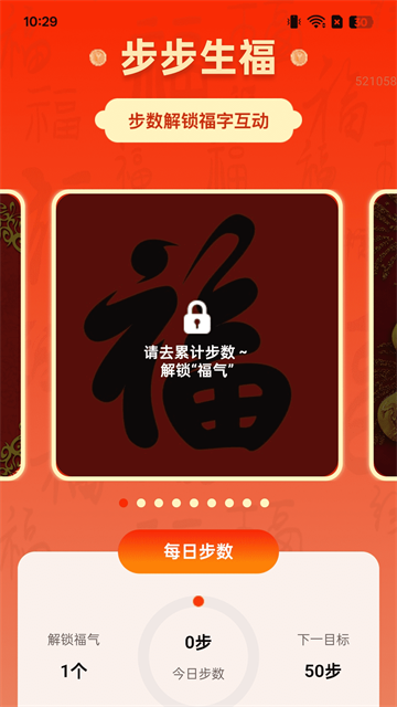 ��·������app